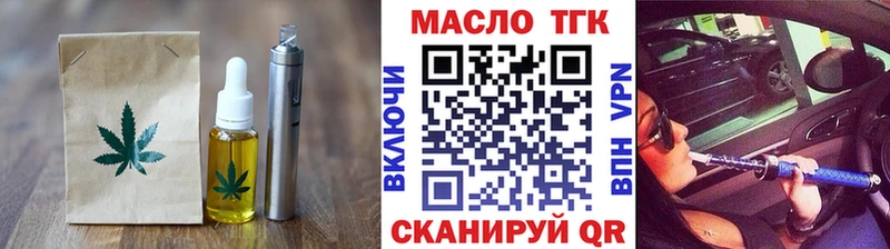 mega ONION  где купить наркоту  Данков  Canna-Cookies марихуана 