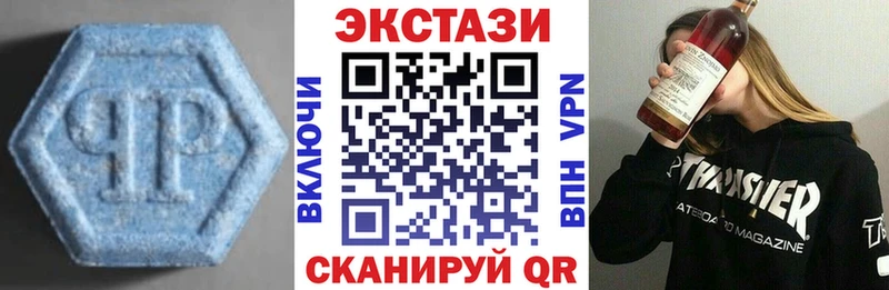 Ecstasy MDMA Данков