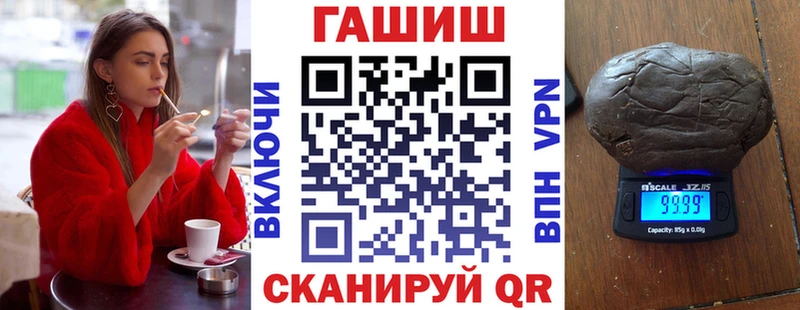 ГАШ убойный  где продают наркотики  Данков 