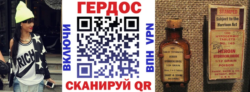 ссылка на мегу   Данков  Героин гречка  купить  сайты 