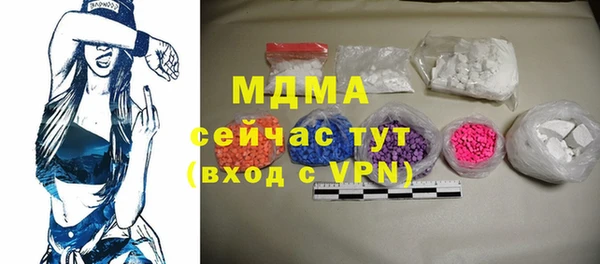 альфа пвп VHQ Вяземский