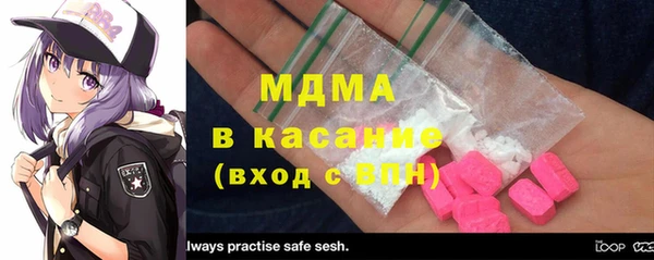 МДМА Вязники