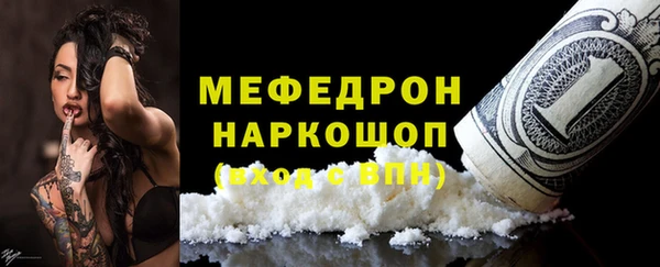 героин Горнозаводск
