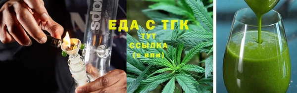 кокаин Волосово