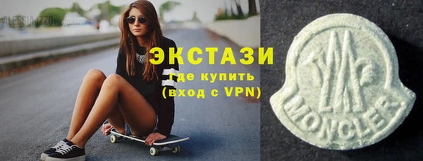 альфа пвп VHQ Вяземский