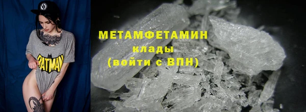 МДМА Володарск