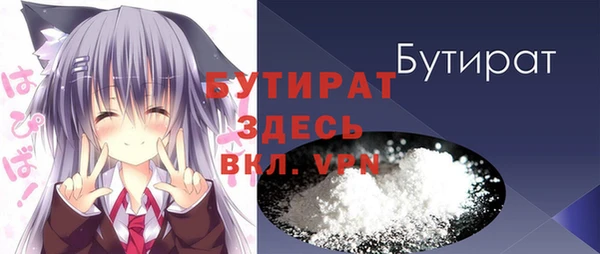 альфа пвп VHQ Волоколамск