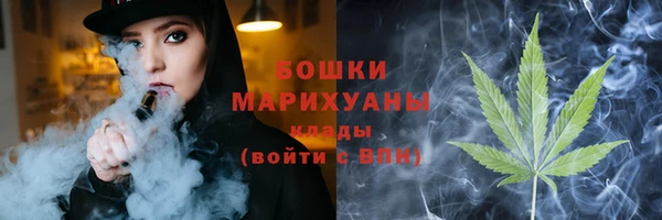 прущая мука Вязьма