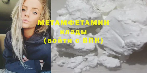 альфа пвп VHQ Вяземский