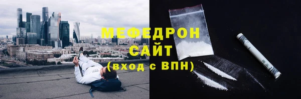 МДПВ Горно-Алтайск