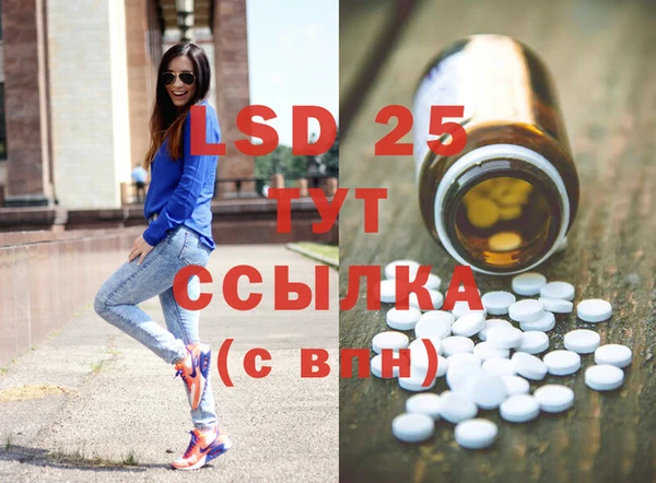 прущая мука Вязьма
