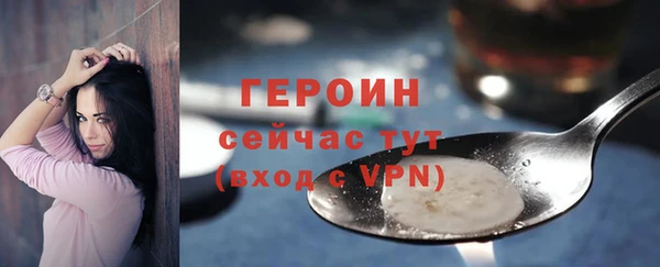 альфа пвп VHQ Волоколамск