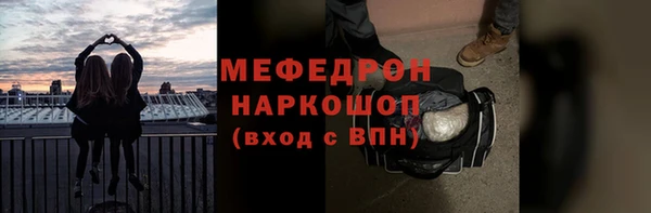 прущая мука Вязьма