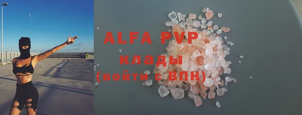 прущая мука Вязьма