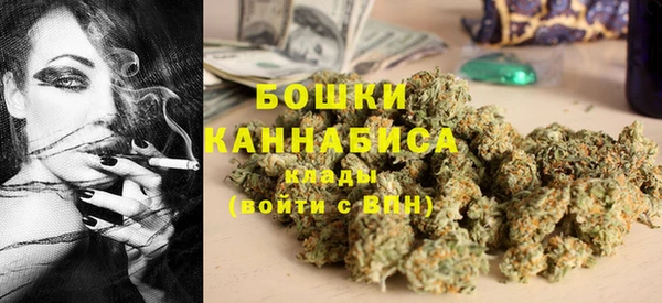 альфа пвп VHQ Вяземский