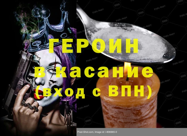 альфа пвп VHQ Вяземский