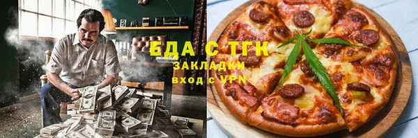 кокаин Волосово