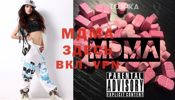 альфа пвп VHQ Вяземский