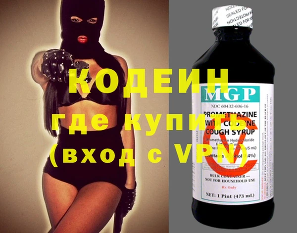 героин Горнозаводск