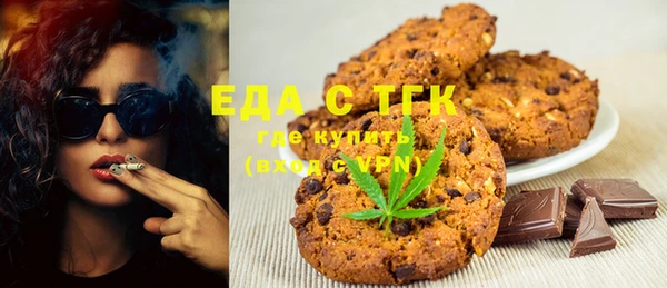 МДМА Володарск