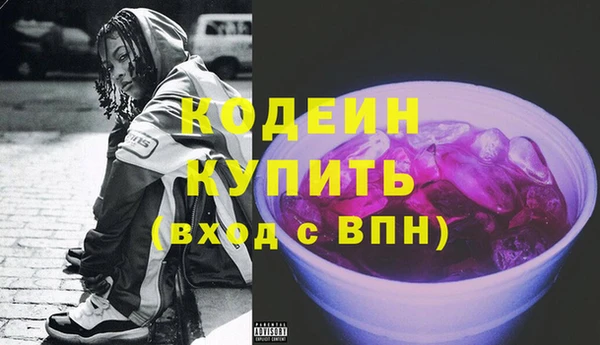 винт Горняк