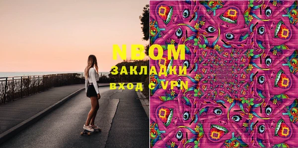 МДМА Вязники