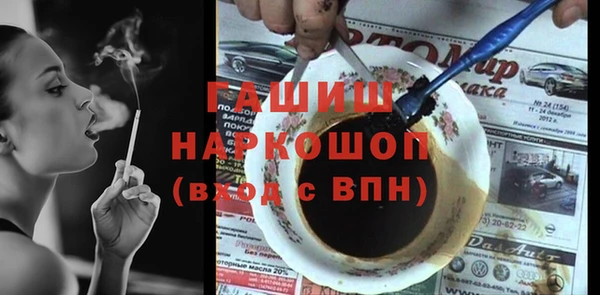 альфа пвп VHQ Вяземский