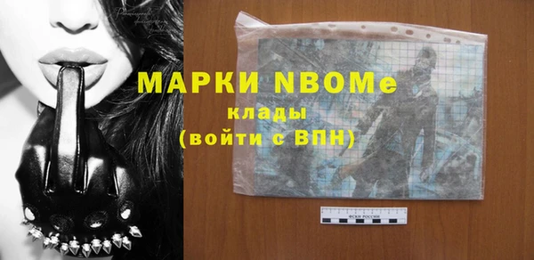 альфа пвп VHQ Вяземский