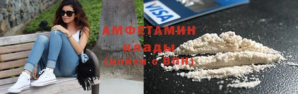 альфа пвп VHQ Волоколамск