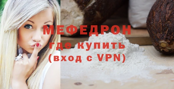 гашик Пересвет