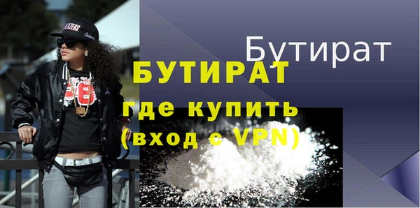 прущая мука Вязьма