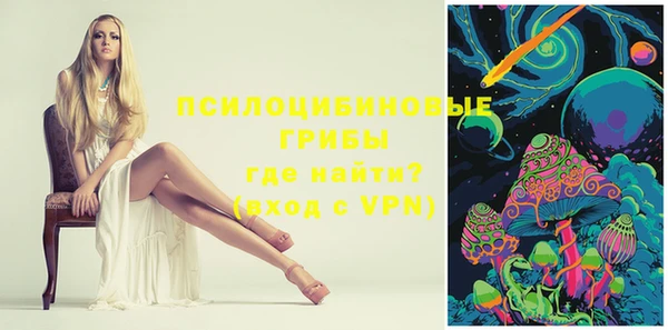 прущая мука Вязьма