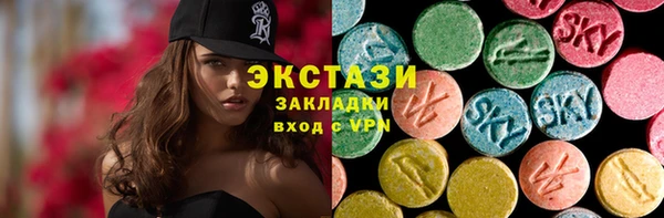 альфа пвп VHQ Вяземский