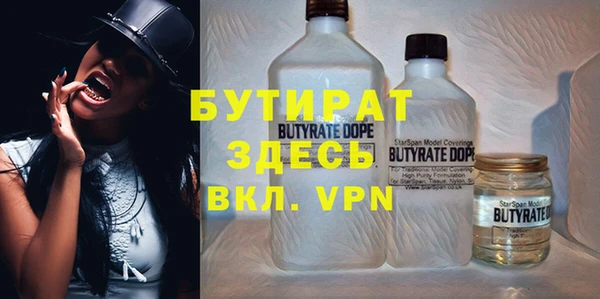 альфа пвп VHQ Волоколамск