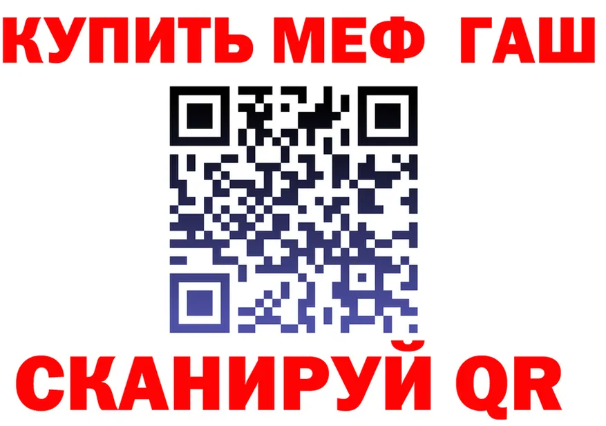ГАШ убойный ссылка это kraken Данков