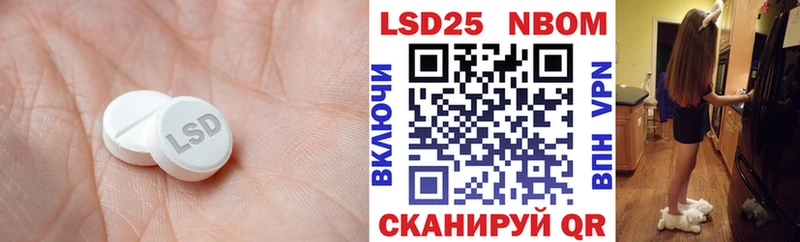 Лсд 25 экстази кислота  OMG сайт  Данков 
