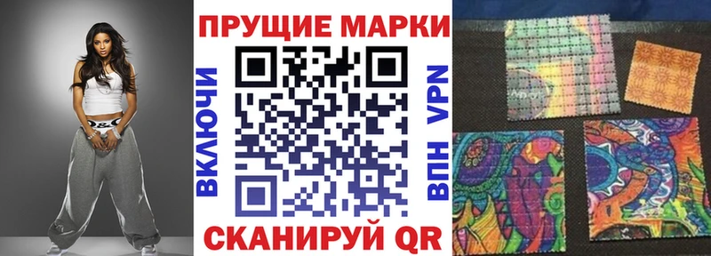 Марки 25I-NBOMe 1,8мг  Данков 